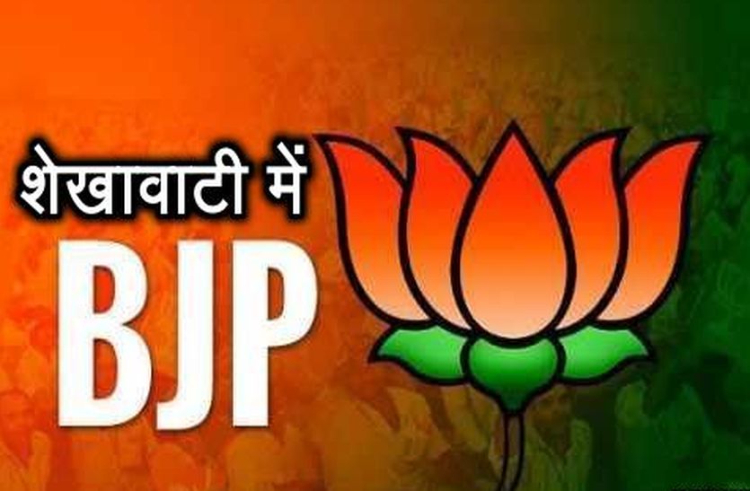 rajasthan BJP candidate list 2018