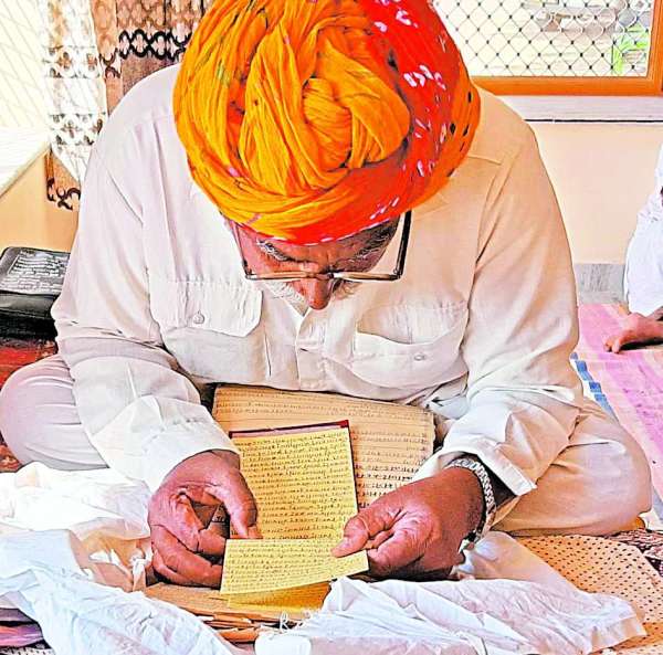 स्याही मिटती न अक्षर, एेसी है वंशावली..