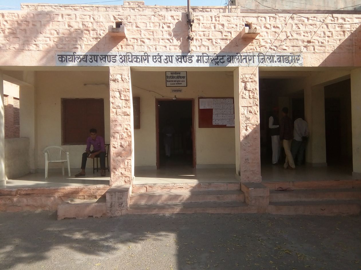 नामांकन के पहले दिन सूने दिखे रिटर्निंग अधिकारी कार्यालय