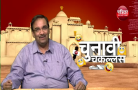 ग्राउंड रिपोर्ट : कवि किशोर पारीक का चुनावी चकल्लस 