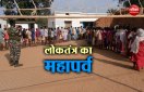 Chhattisgarh elections live updates