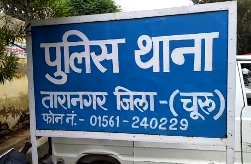 woman sold in 1.5 lakh rupees, raped, threatened, complaint filed