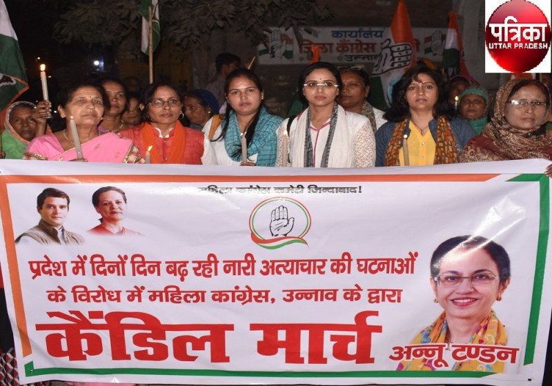 उत्तर प्रदेश महिला कांग्रेस के आह्वान पर कांग्रेस की महिला कार्यकर्ताओं ने निकाला कैंडल मार्च, योगी मोदी के खिलाफ लगाए जमकर नारे
