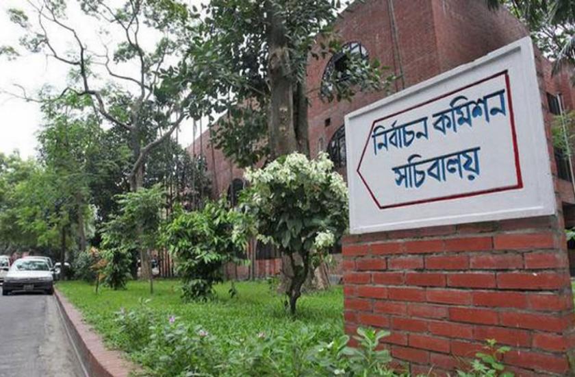 bangladesh election commision postpones general elections