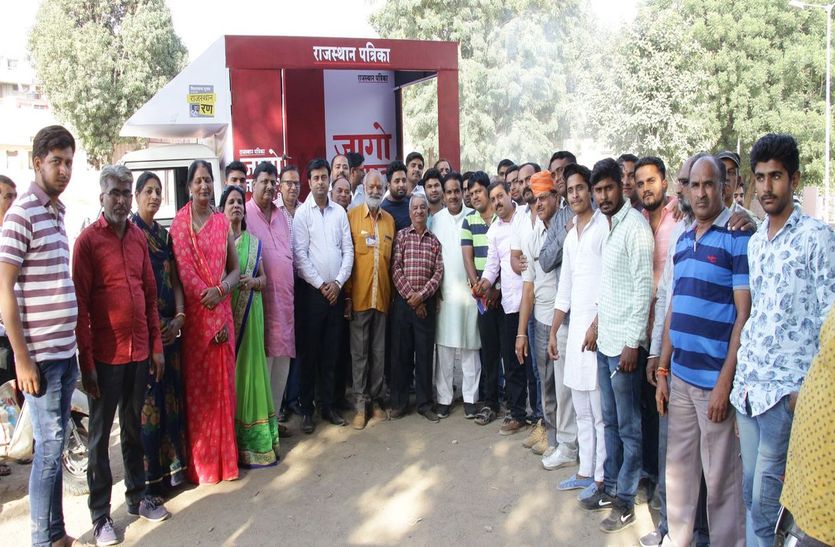 Jago Janmat Yatra at Soorsagar Assembly in Jodhpur