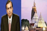 mukesh ambani 