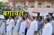 Bansidhar Bajiya Khandela MLA