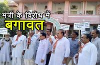 Bansidhar Bajiya Khandela MLA