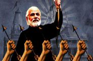 Ram Mandir