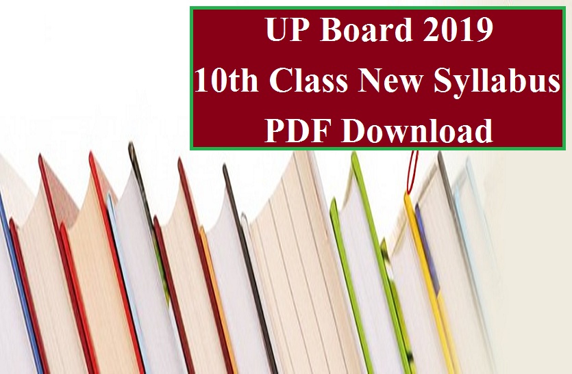 up board 