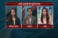 आधी आबादी को भूली भाजपा