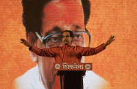 Shiv Sena