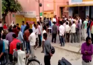 amethi