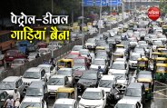 delhi