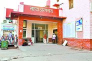 इस बीमारी के फैलने की आशंका ने बढ़ा दी बालोतरा की चिंता, पढि़ए पूरा समाचार