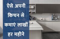 startup,Management Mantra,career tips,jobs in hindi,business tips in hindi,