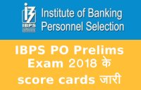 Education,exam,result,education news in hindi,आईबीपीएस पीओ प्रिलिम स्कोर कार्ड 2018,IBPS PO Result 2018,ibps po prelims score card download,ibps po prelims score card 2018,ibps po prelims score card,ibps po pre score card 2018,