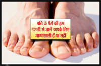 samudrashastra samudrashastra bhagyashali pati