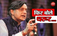 Shashi Tharoor