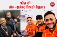 mumbai indians tweet 