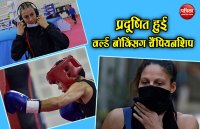 world boxing championship 