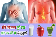 heartburn