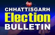 election 2018
