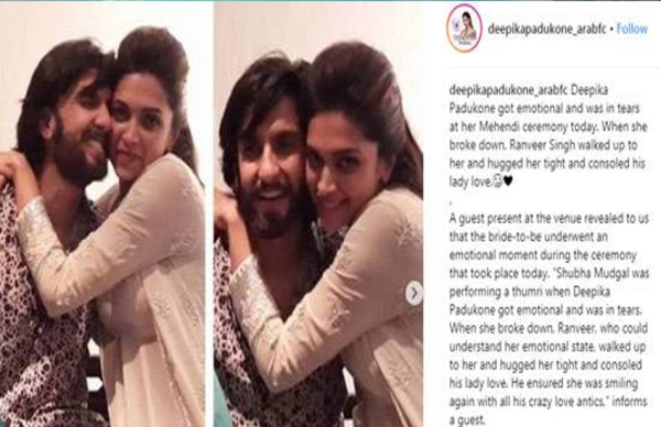 दीपवीर वेडिंग: संगीत सेरेमनी में रणवीर ने गाया यह गाना, भावुक हुईं दीपिका..