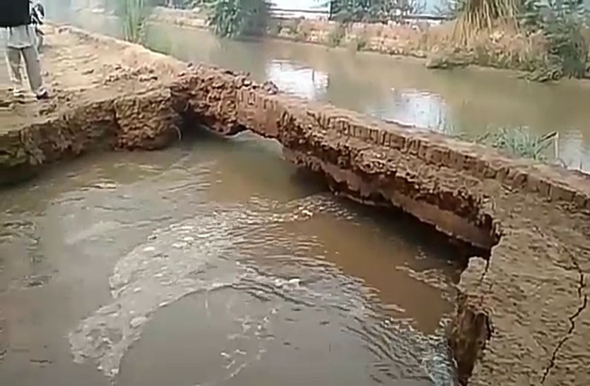Karani ji vitrika