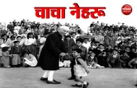 Nehru 