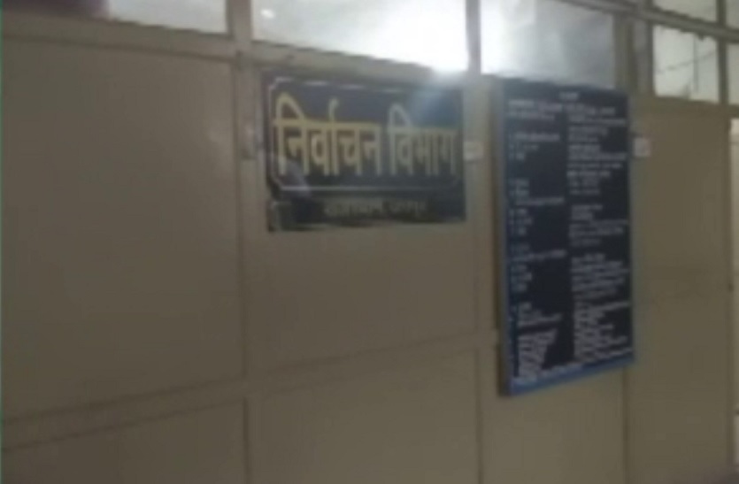 प्रदेश के चार सरकारी मुद्रणालयों में छपेंगे मतपत्र