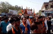 rajelection2018