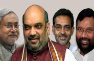 bihar nda