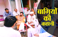 old tales madhya pradesh