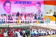 Rahul Gandhi rally