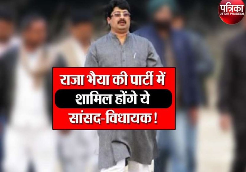 raja bhaiya lucknow rally update