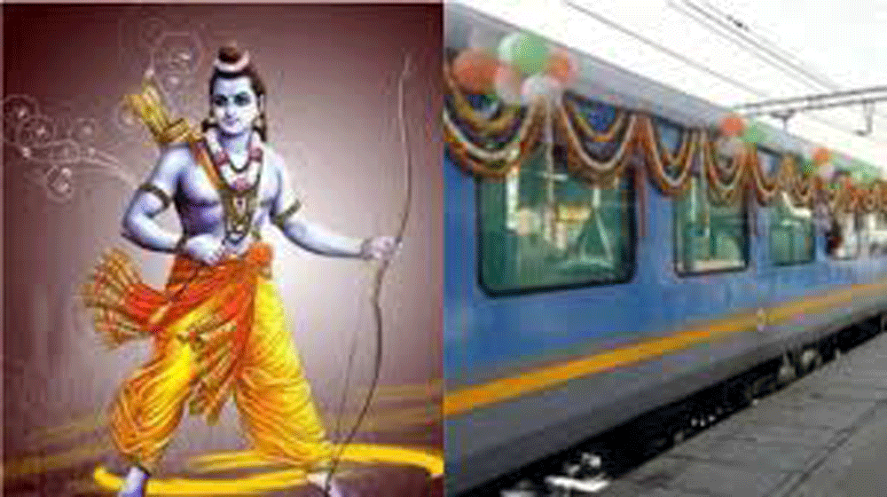 Rail Minister Piyush Goyal Inaugaration IRCTC Shri Ramayan Express