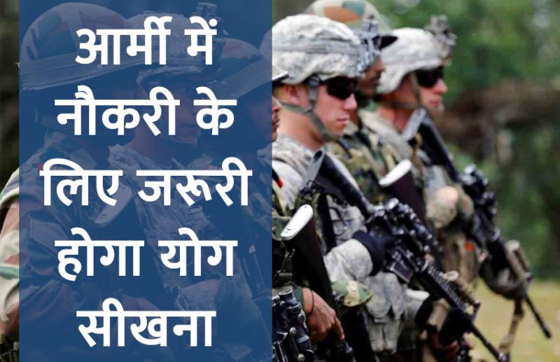 government jobs,Govt Jobs,Sarkari Naukri,sarkari jobs,employment news,sarkari naukari,rojgar samachar,employment news in hindi,latest government jobs,jobs in hindi,jobs in indian army,latest jobs news,latest government job,indian army jobs,sarkari job,sarkari naukri search,