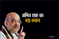 AMIT SHAH