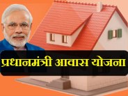 pm awas farjiwada me pita putra par FIR darj