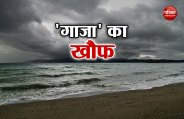 Cyclone Gaja knocked in Tamil Nadu