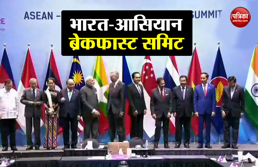 ASEAN-IndiaI nformal Breakfast Summit 