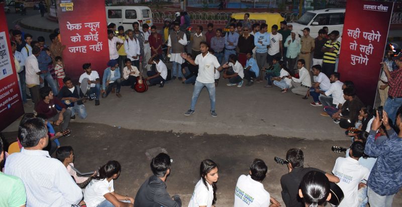 Patrika Nukkad Natak For Fake News Awareness In Alwar