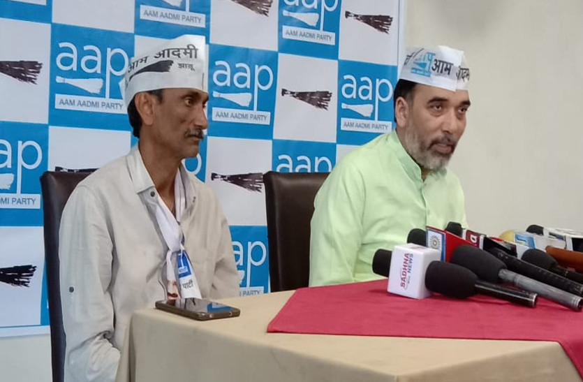 हेलीकॉप्टर के लिए पैसा नहीं, इसलिए केजरीवाल नहीं आए छत्तीसगढ़, आप नेता गोपाल राय ने भाजपा व कांग्रेस के रिपोर्ट कार्ड पर बोला हमला