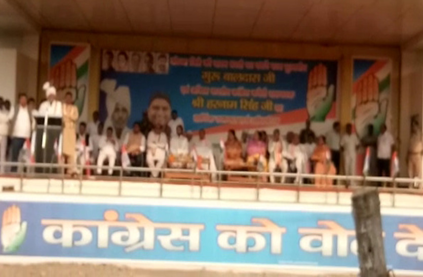 भाजपा को झूठा व धोखेबाज तो कांग्रेस को बताया त्याग और बलिदान की पार्टी, धर्म गुरु बालदास ने और क्या कहा, पढि़ए खबर...