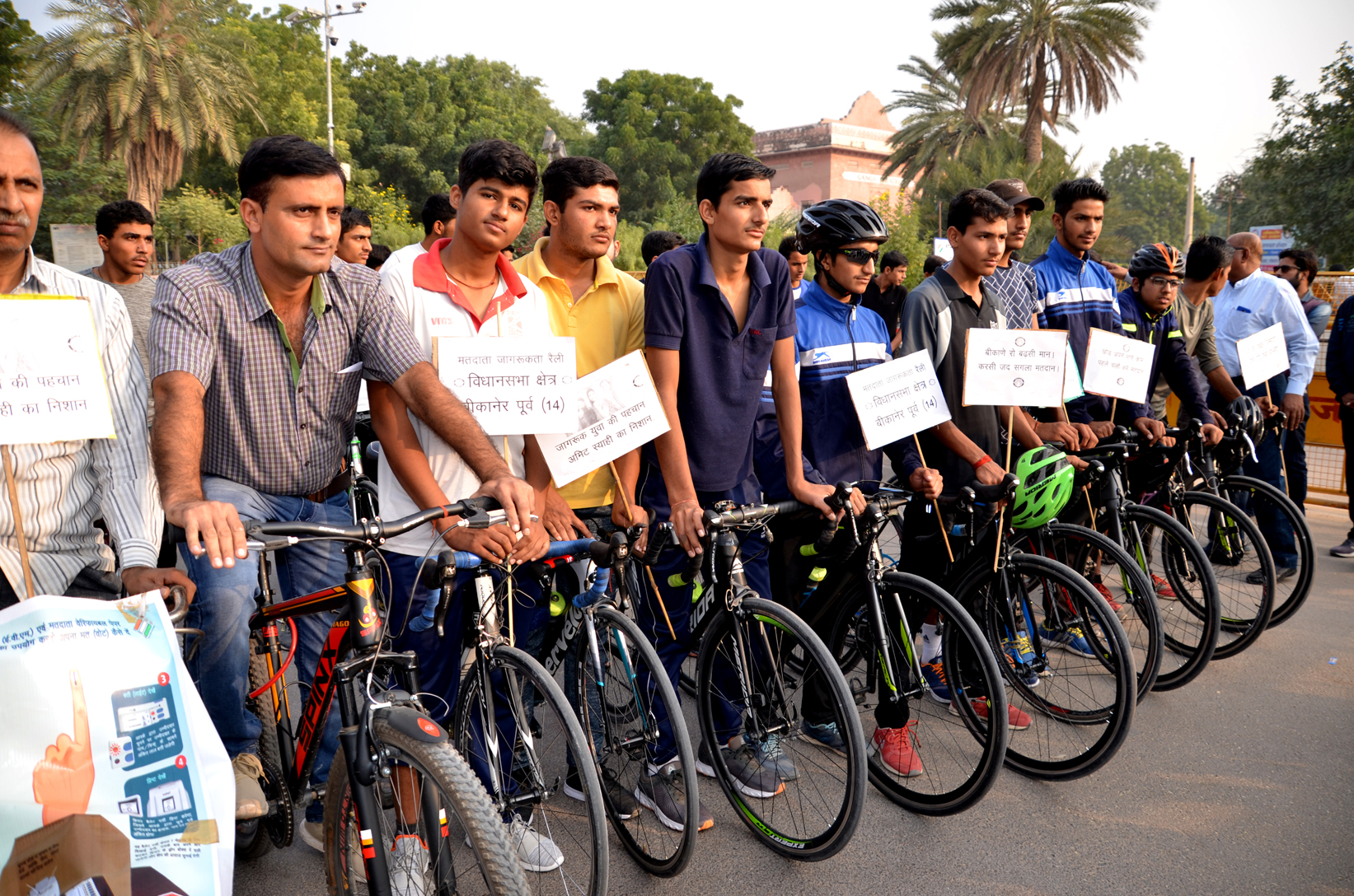 Cycle rally