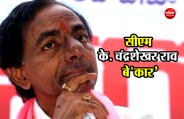 K chandra shekhar rao