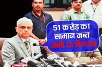 OP RAWAT MP ELECTION 2018