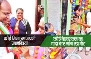 mp election 2018