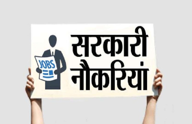 UP High Court Recruitment 2018